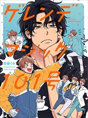 漫画改编观察画面