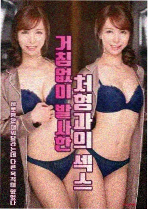 深夜剧场长镜头画面